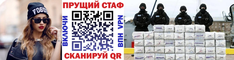 Наркотические вещества Инта ГАШ  Марихуана  АМФЕТАМИН  Меф  Галлюциногенные грибы  Cocaine 