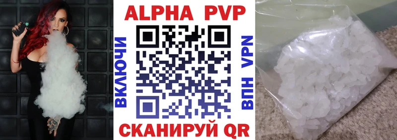 Alfa_PVP крисы CK  Инта 