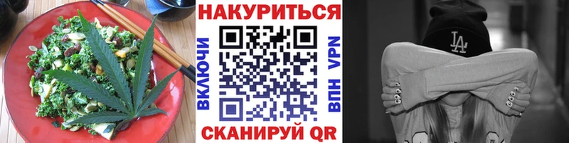 Печенье с ТГК конопля  Инта 