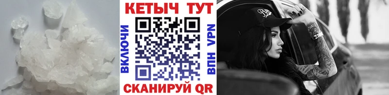 КЕТАМИН ketamine  блэк спрут   Инта 