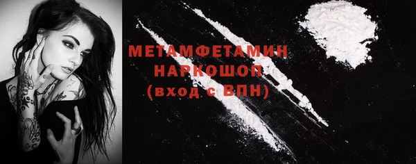 прущие крисы Горно-Алтайск