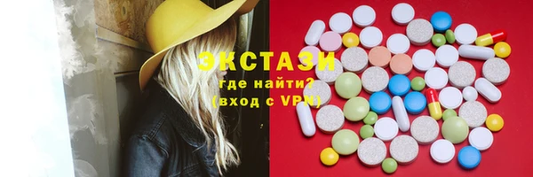 ГАЛЛЮЦИНОГЕННЫЕ ГРИБЫ Братск