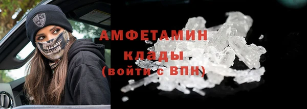 мефедрон мука Горнозаводск