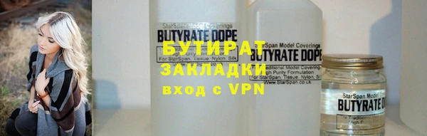 Альфа ПВП Абинск