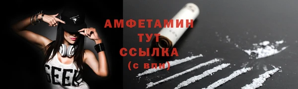 mix Протвино