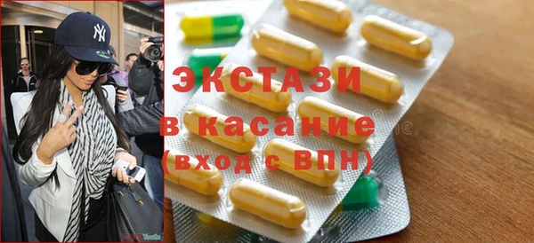 Альфа ПВП Абаза