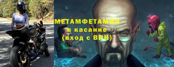 Альфа ПВП Абаза