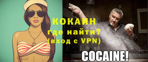 Альфа ПВП Абаза