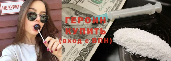 соль курить ск Рославль